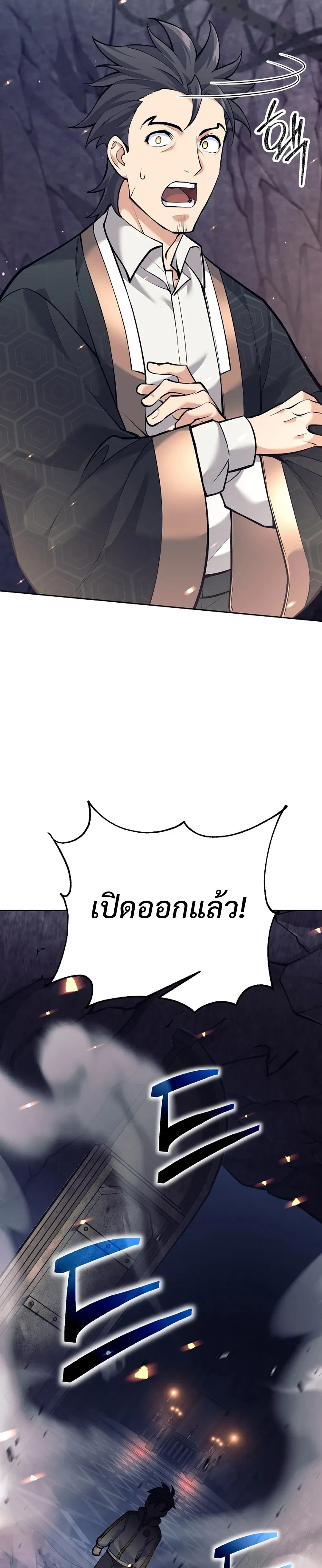 หน้าที่ 40