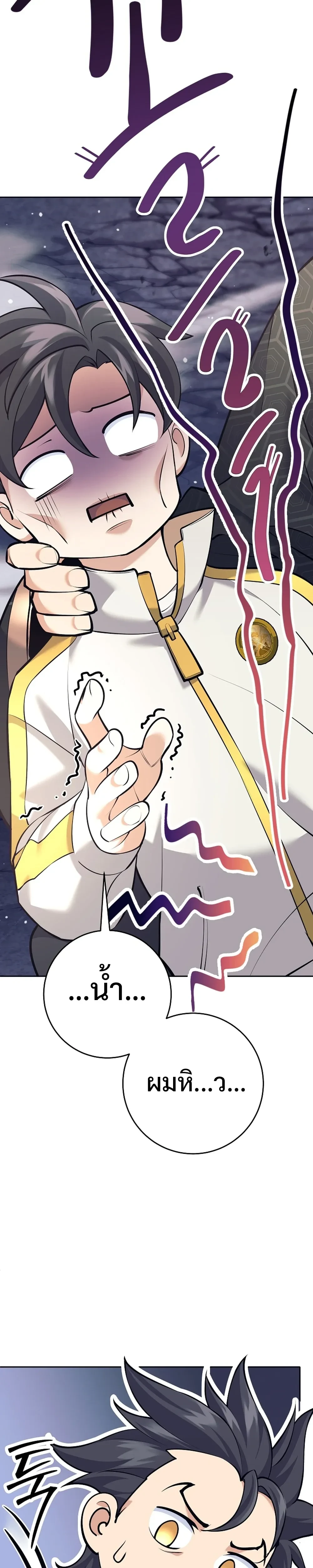 หน้าที่ 44