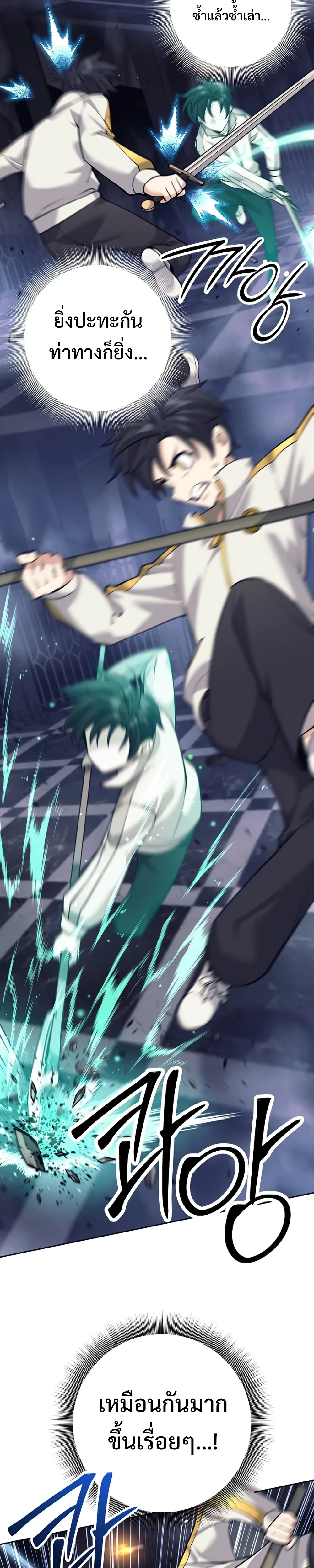 หน้าที่ 28