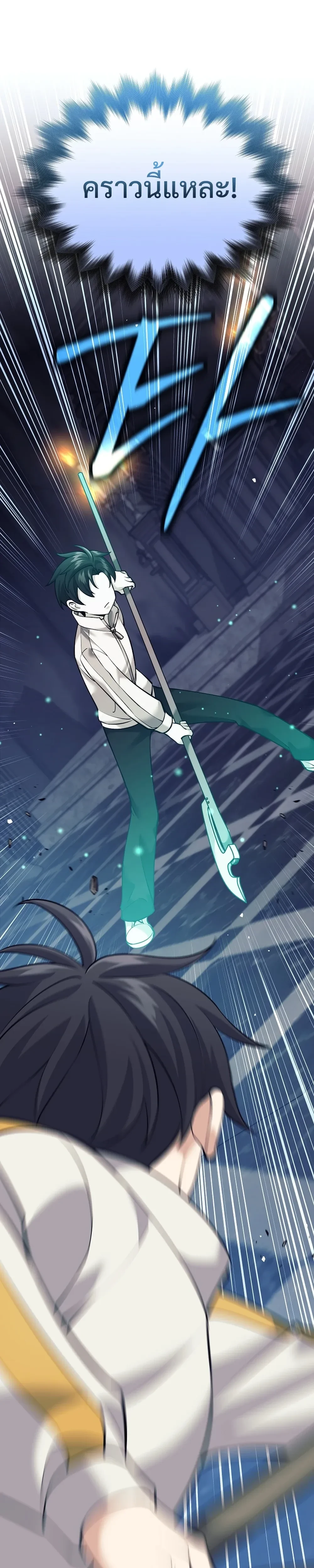 หน้าที่ 26