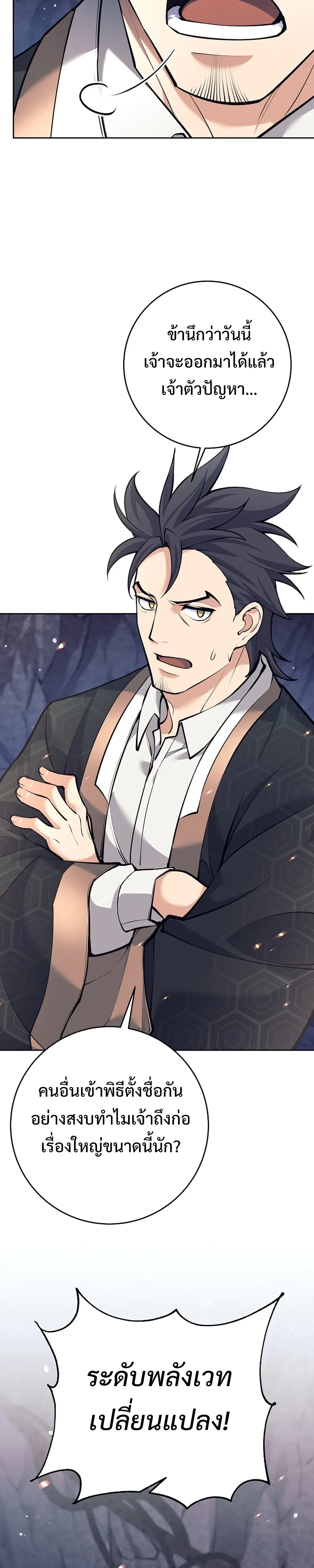 หน้าที่ 39