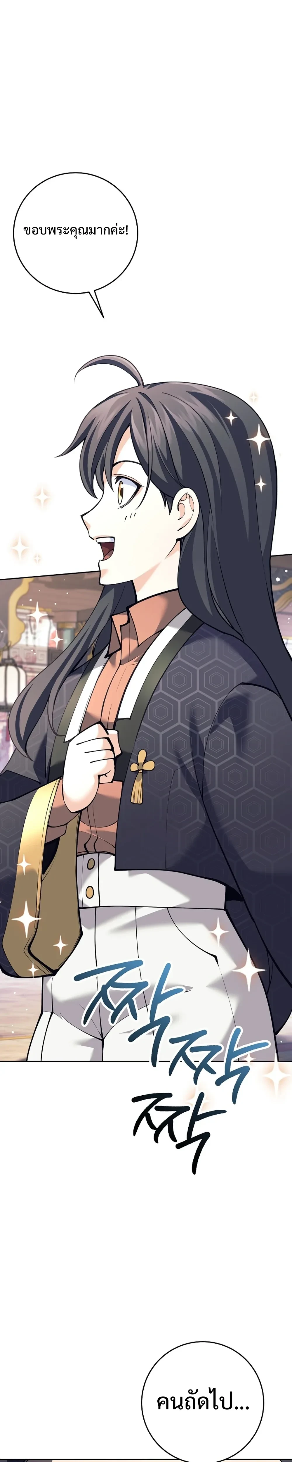 หน้าที่ 40