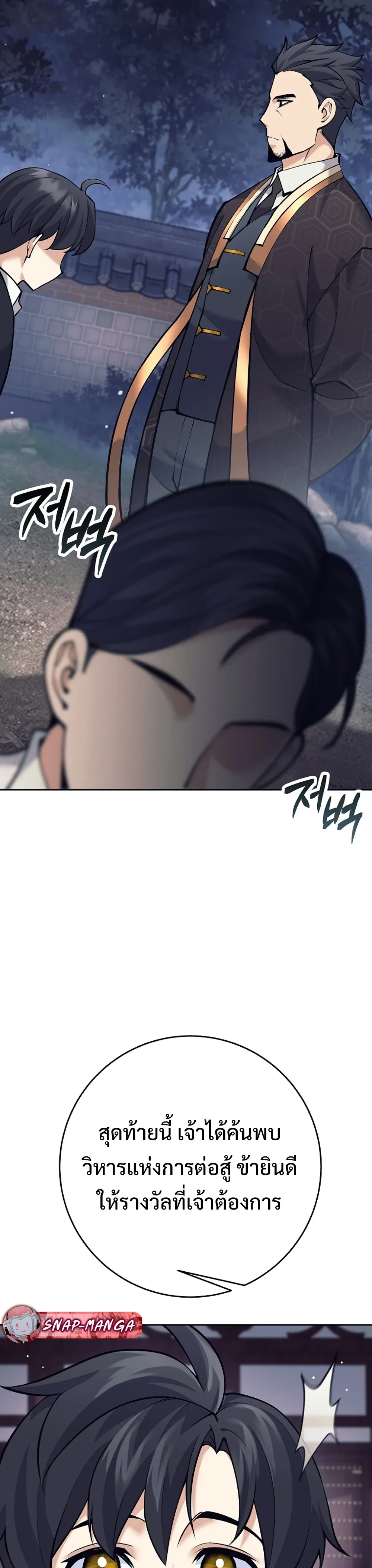 หน้าที่ 34