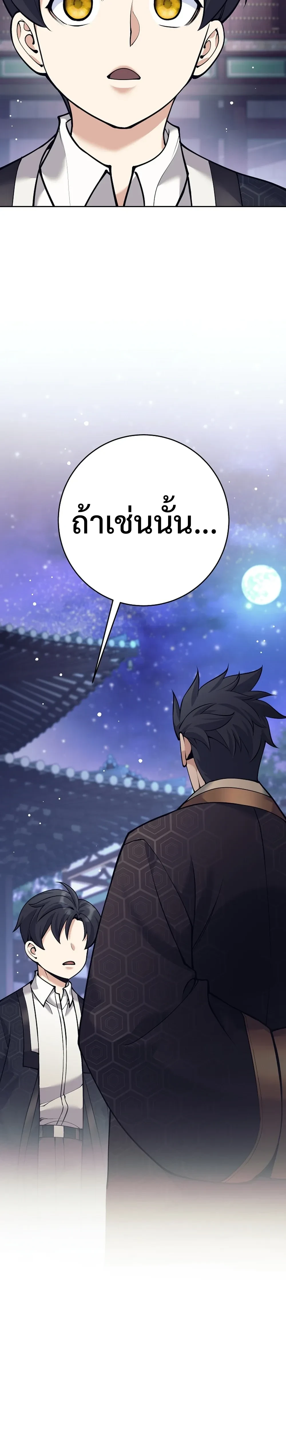 หน้าที่ 35