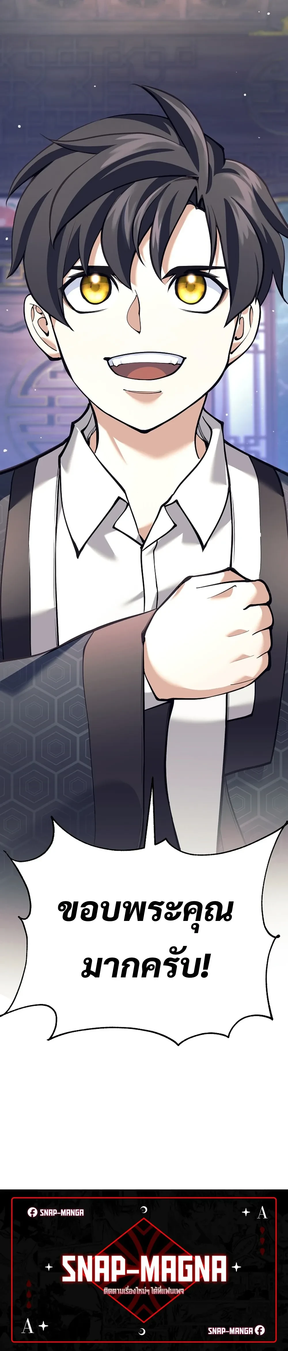 หน้าที่ 48