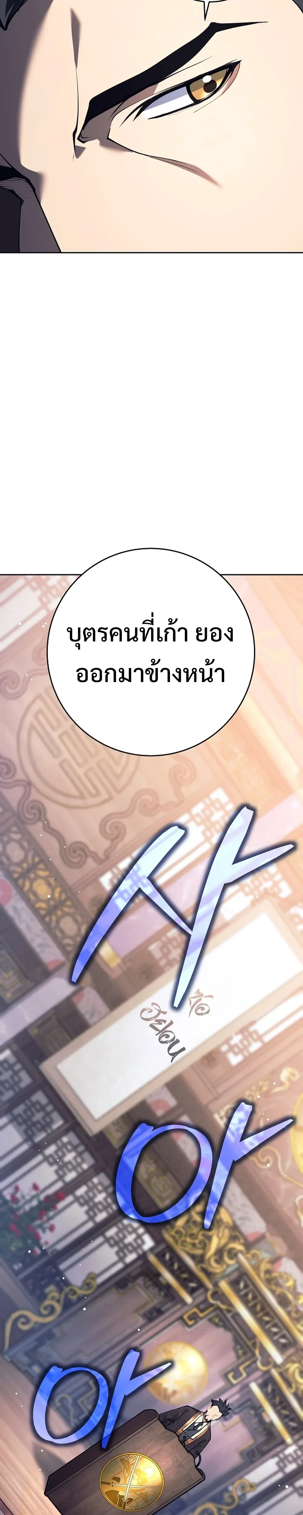 หน้าที่ 41
