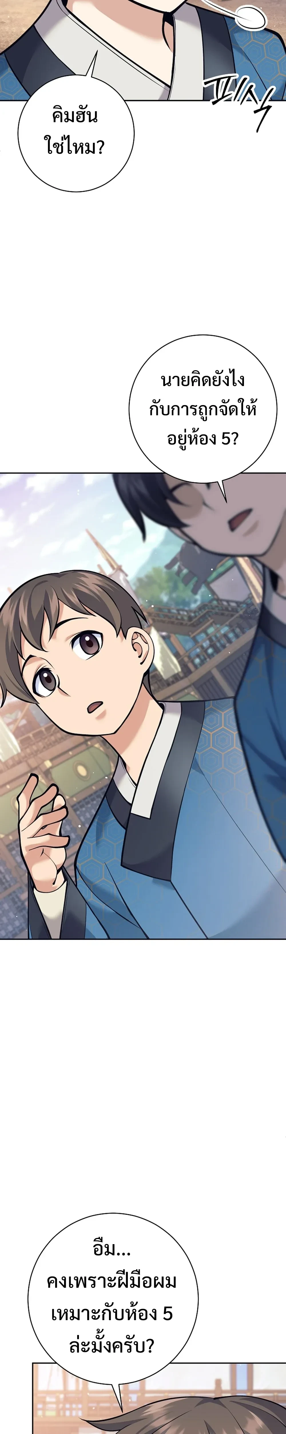 หน้าที่ 38