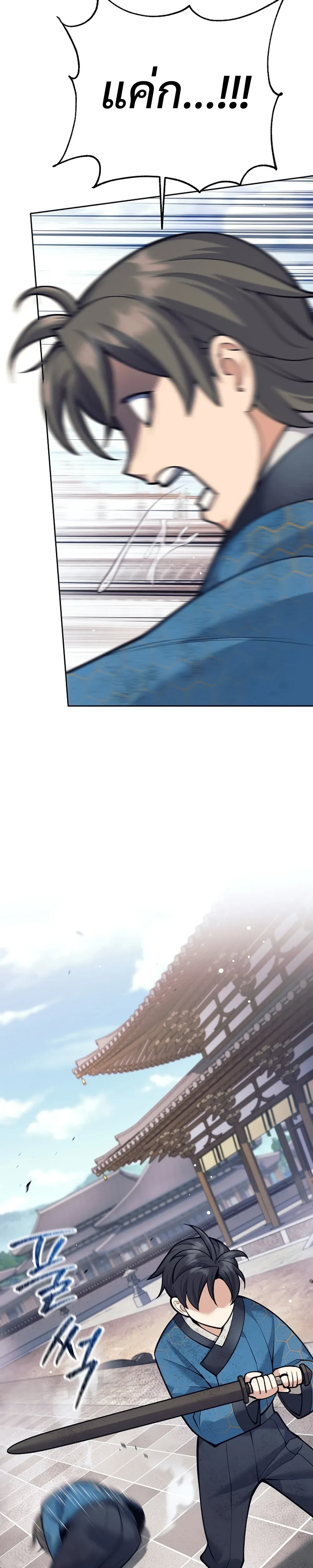 หน้าที่ 34