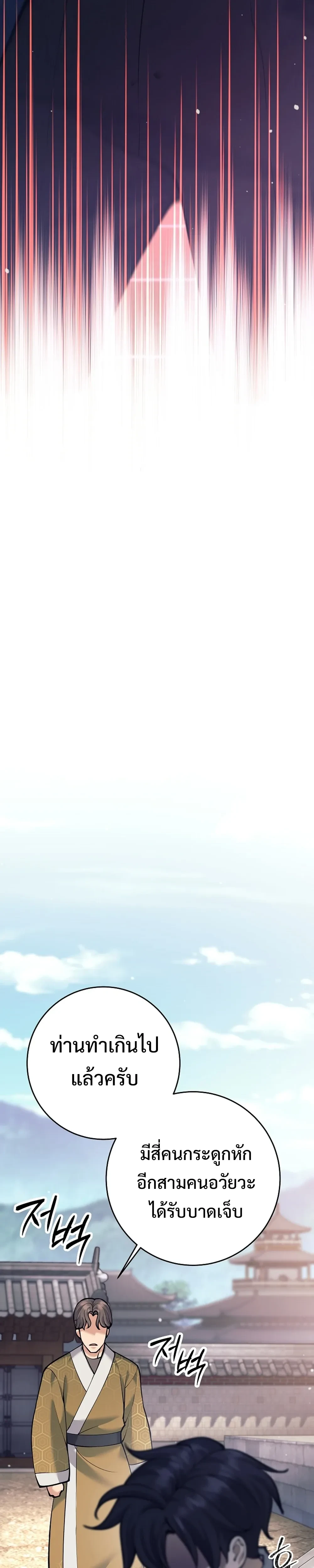 หน้าที่ 39