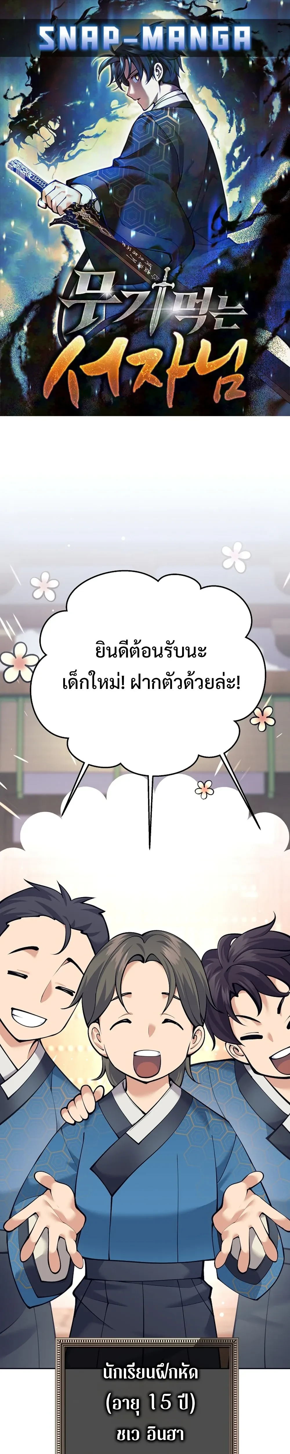 หน้าที่ 1