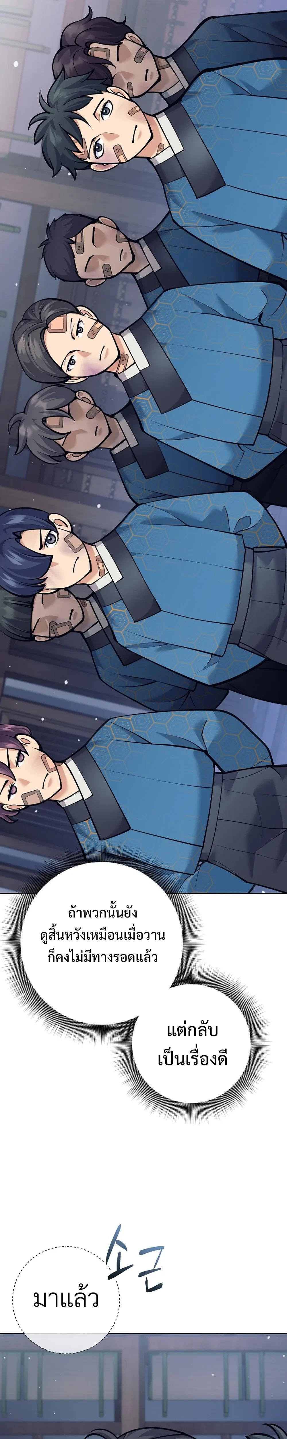 หน้าที่ 46