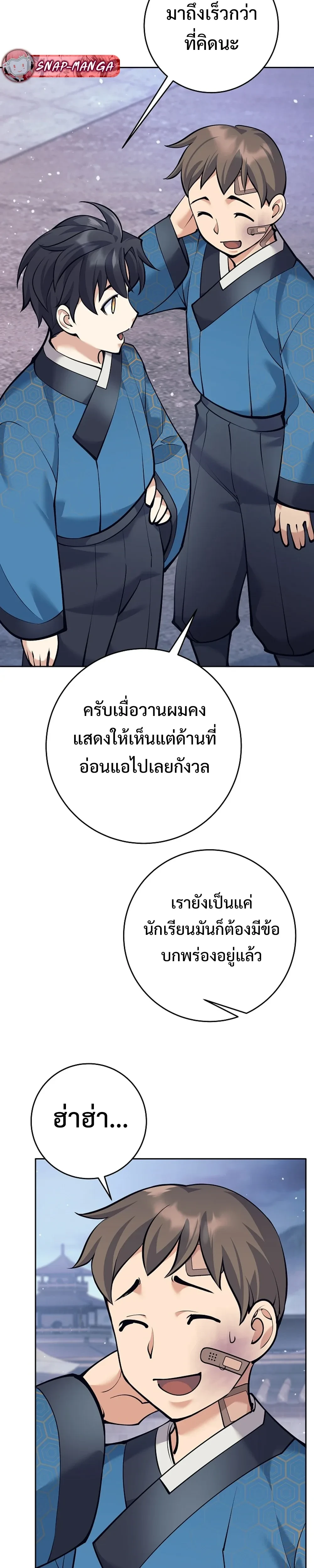 หน้าที่ 48