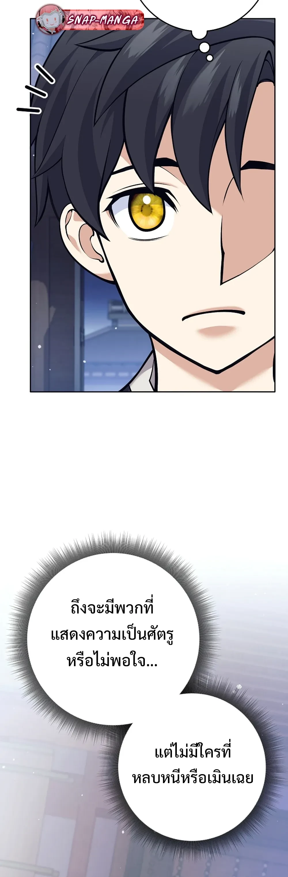 หน้าที่ 45