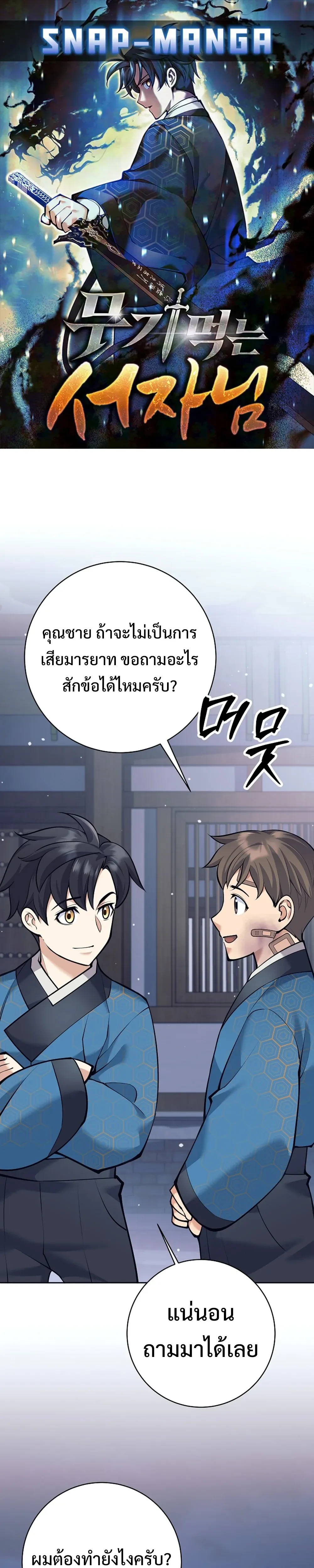หน้าที่ 1