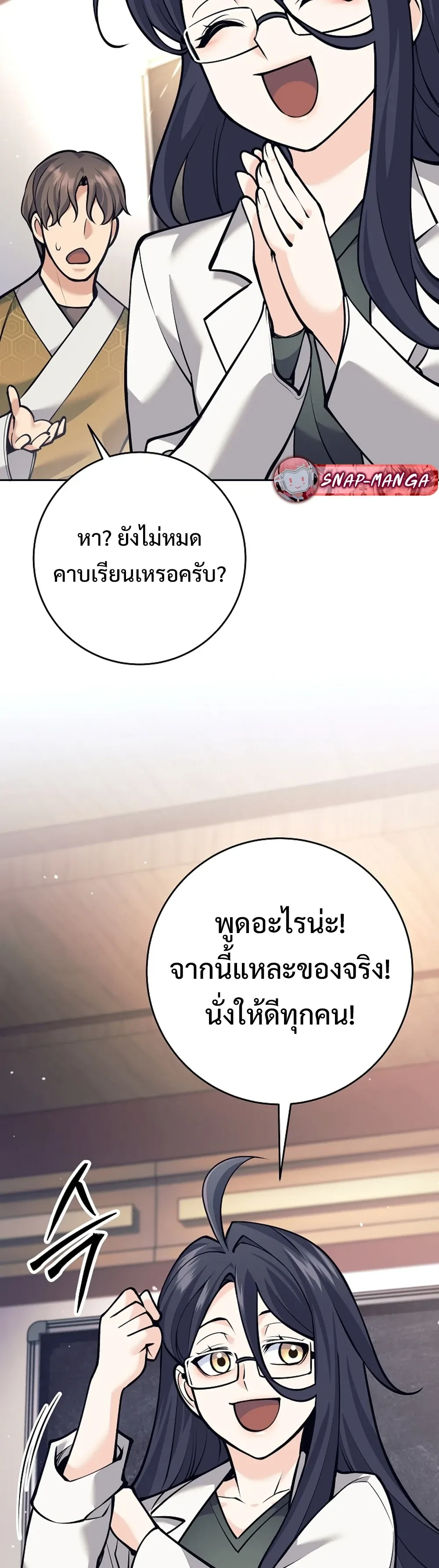 หน้าที่ 44