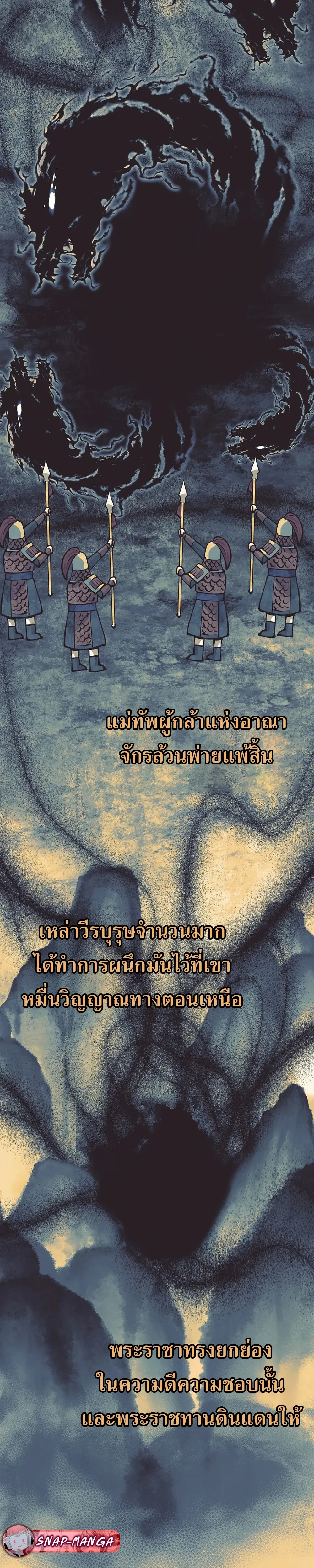 หน้าที่ 31