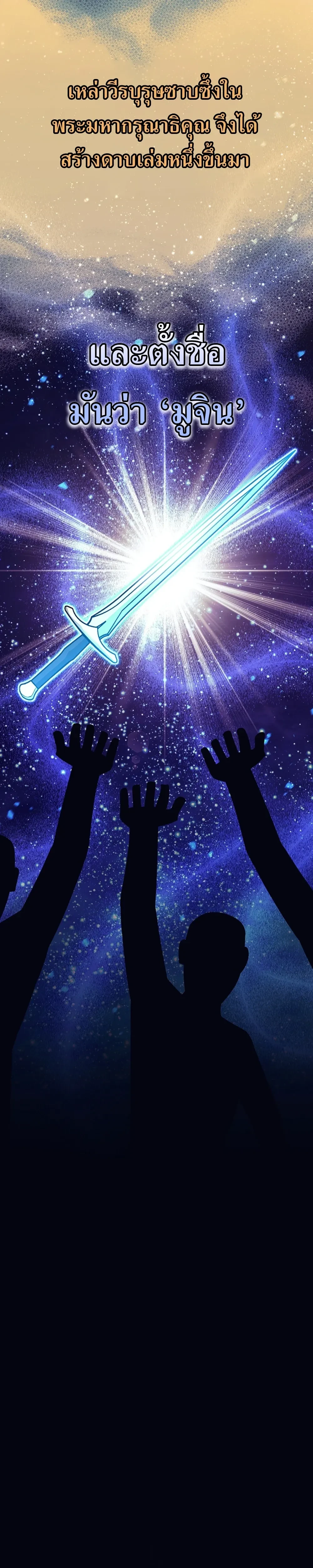 หน้าที่ 32