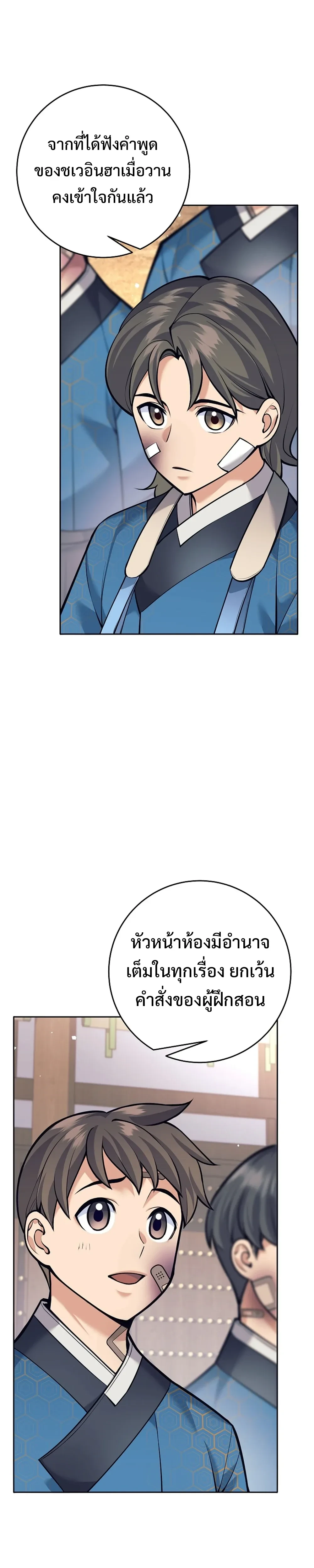 หน้าที่ 16