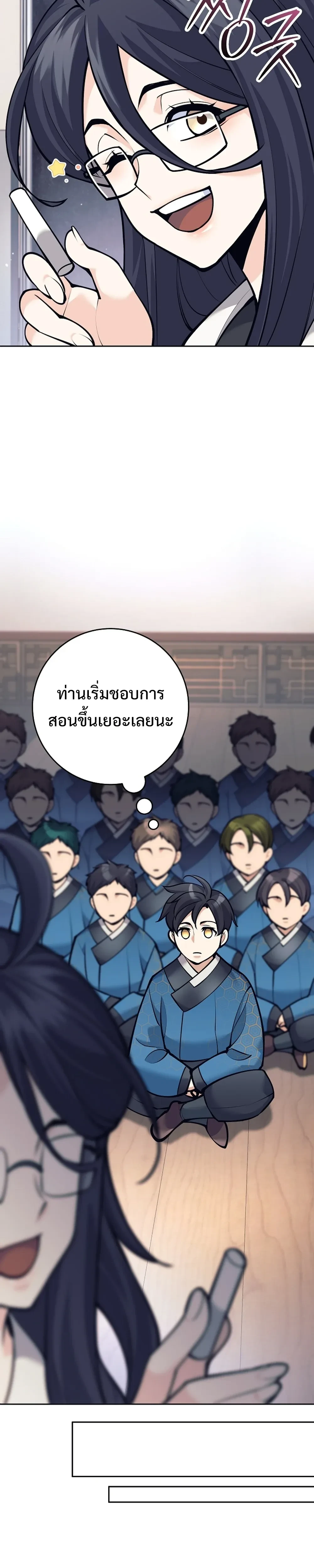 หน้าที่ 42