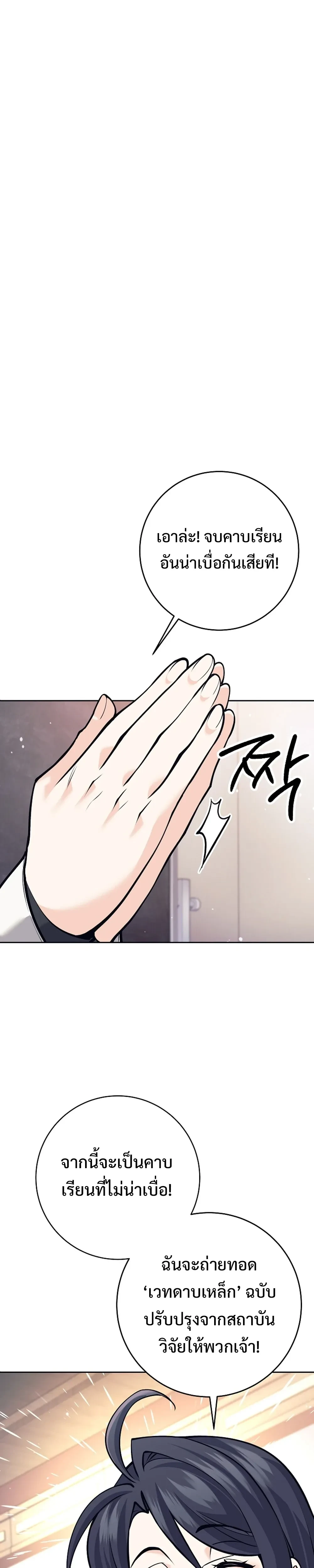 หน้าที่ 43