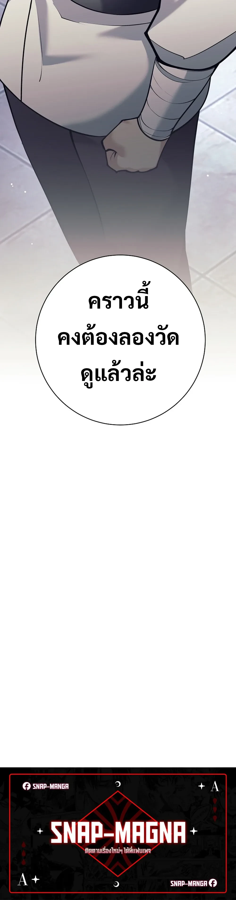 หน้าที่ 50