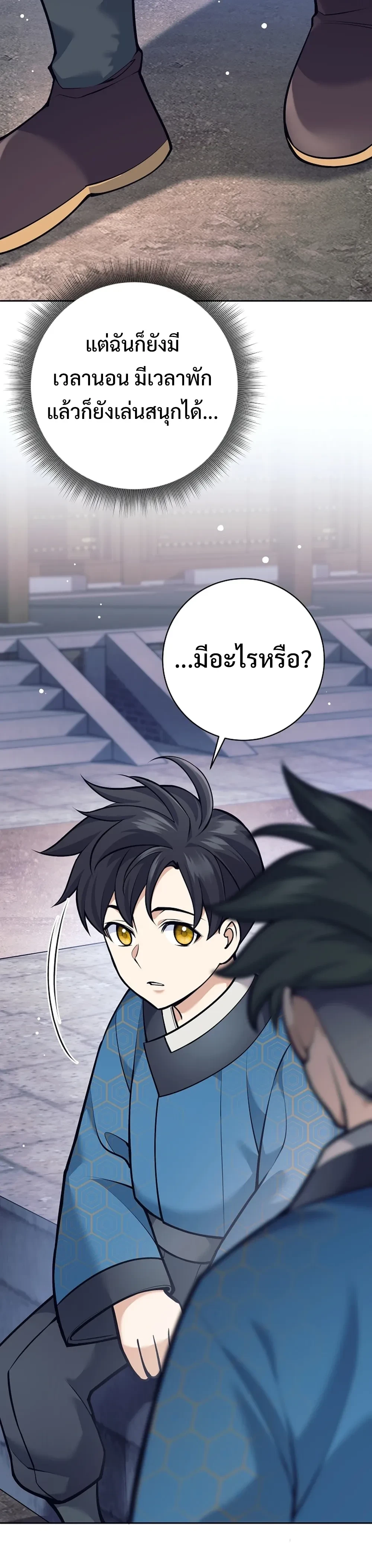 หน้าที่ 36