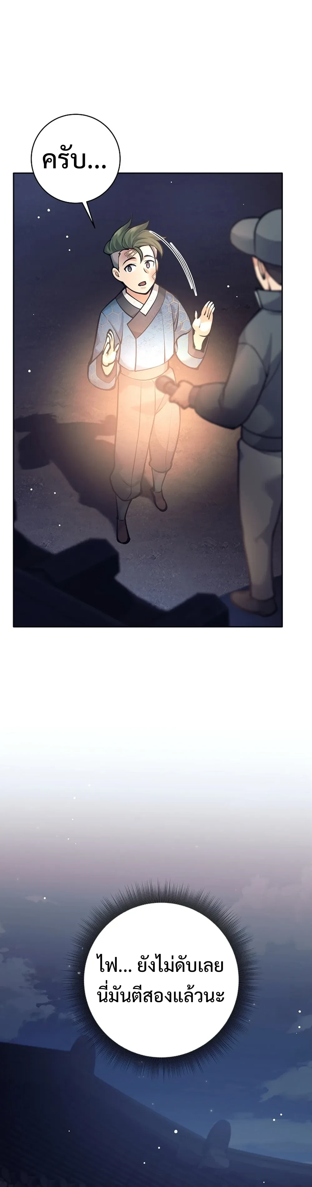 หน้าที่ 30