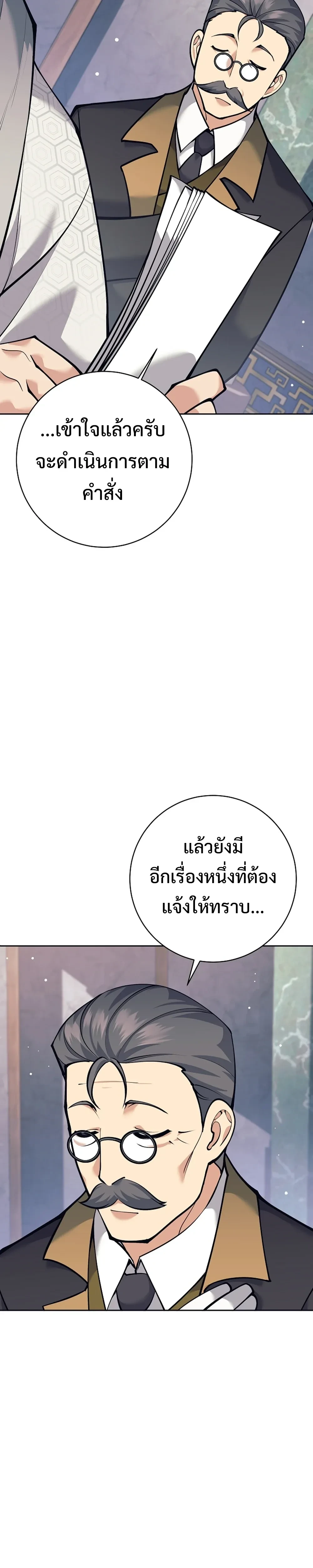 หน้าที่ 46