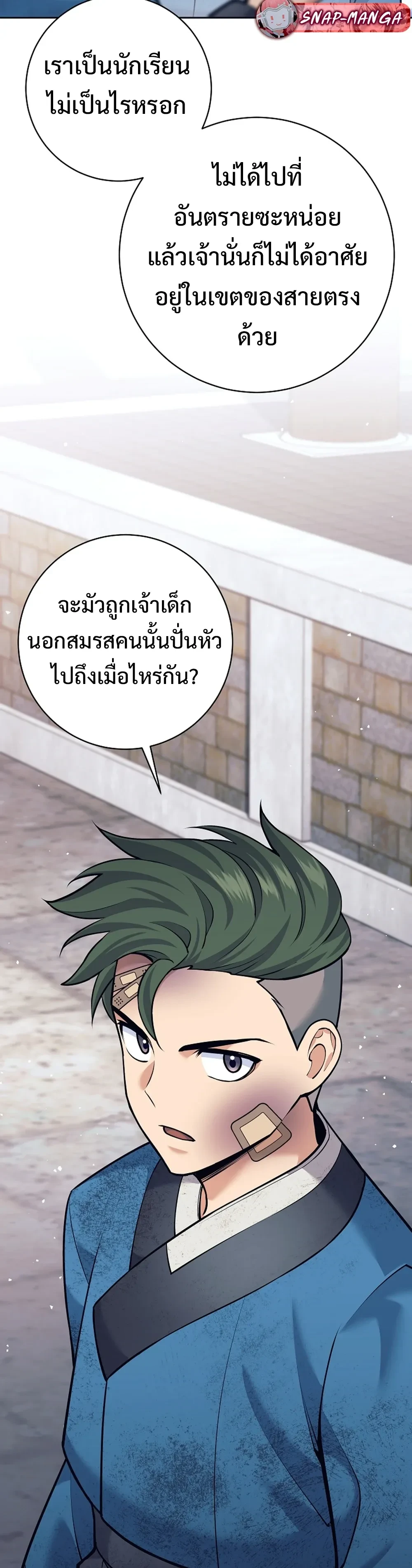 หน้าที่ 15