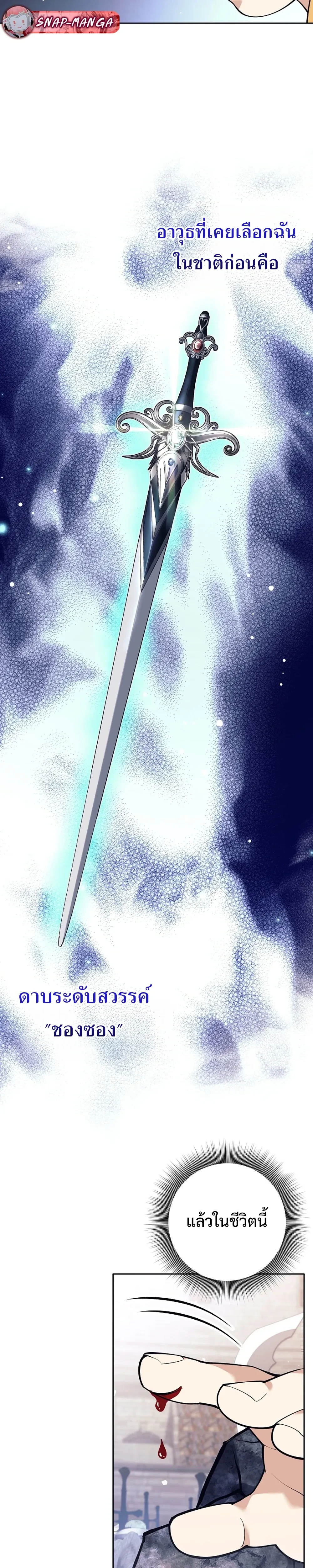 หน้าที่ 48