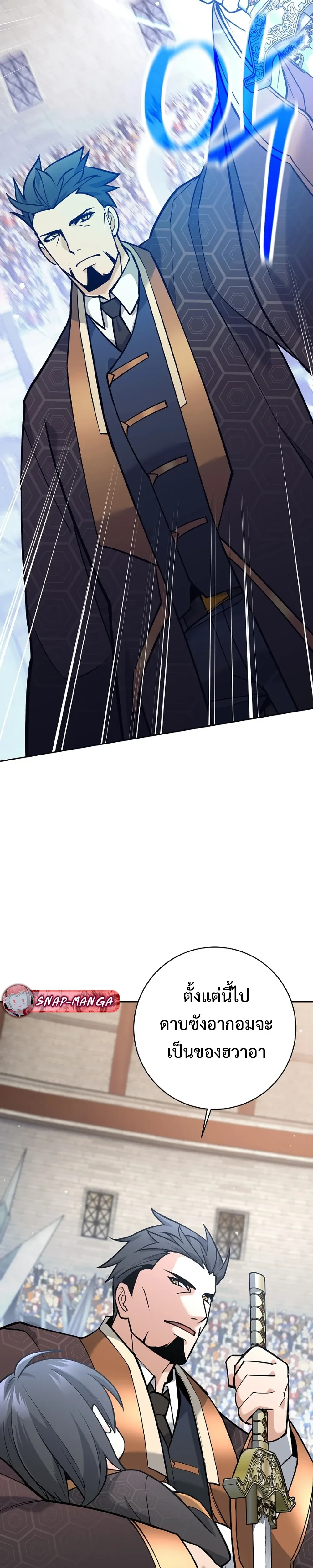 หน้าที่ 41