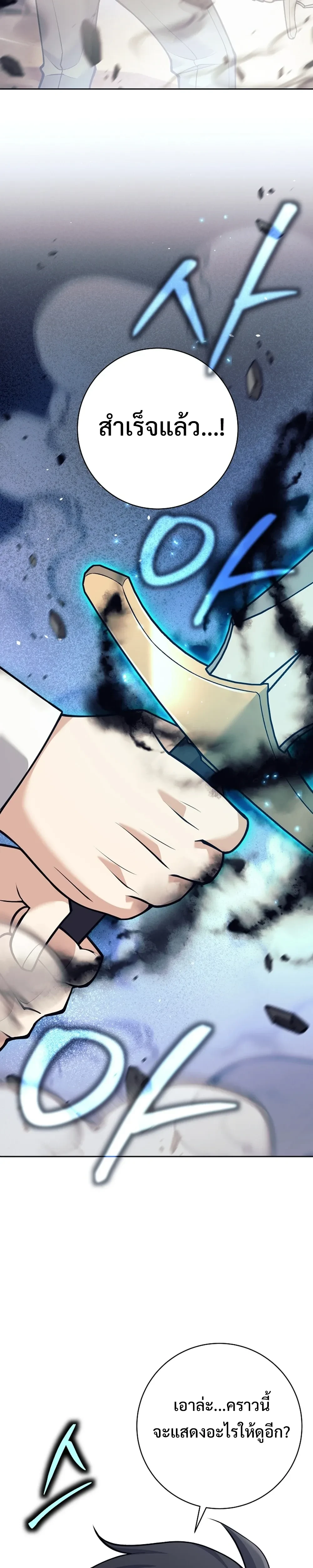 หน้าที่ 31