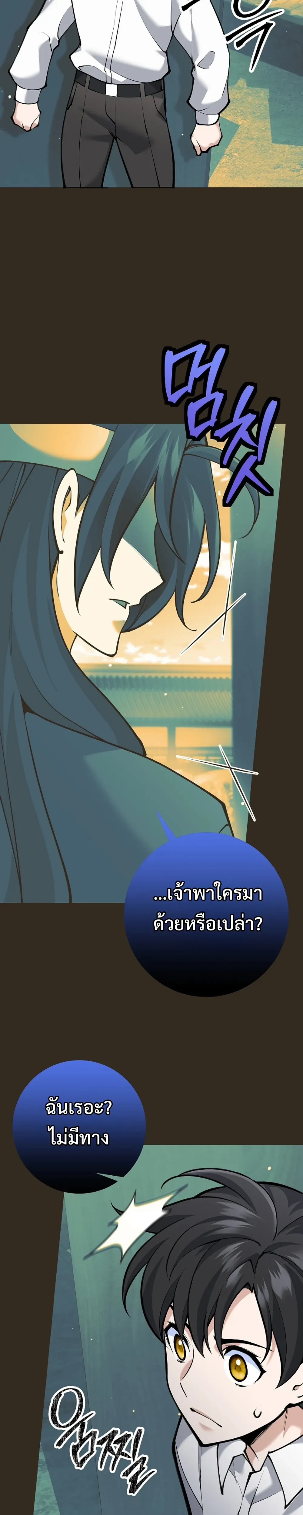 หน้าที่ 39