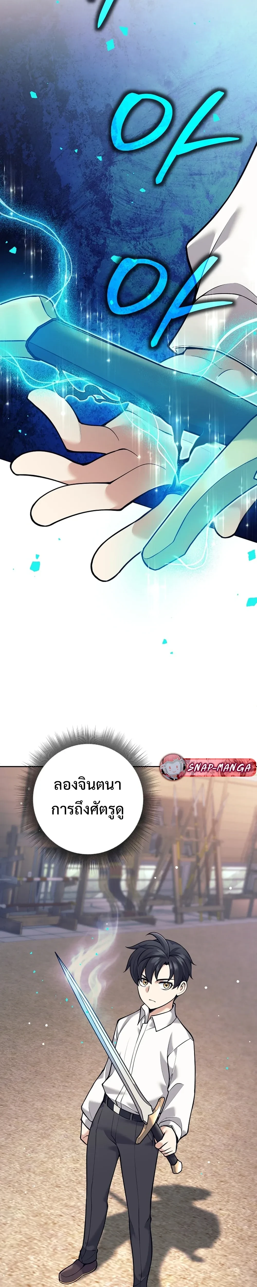 หน้าที่ 24