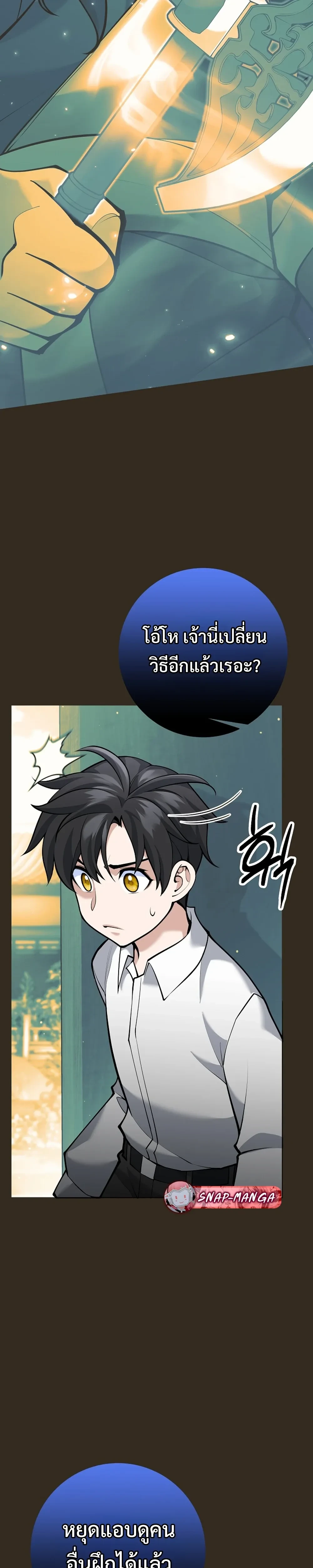 หน้าที่ 37