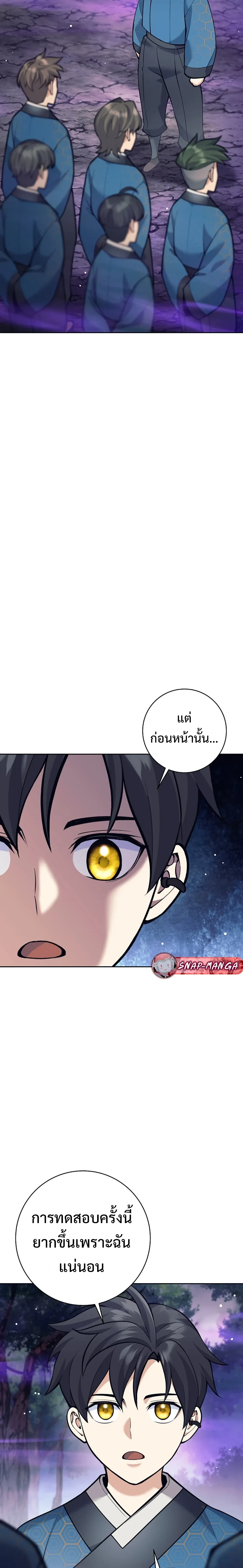 หน้าที่ 15