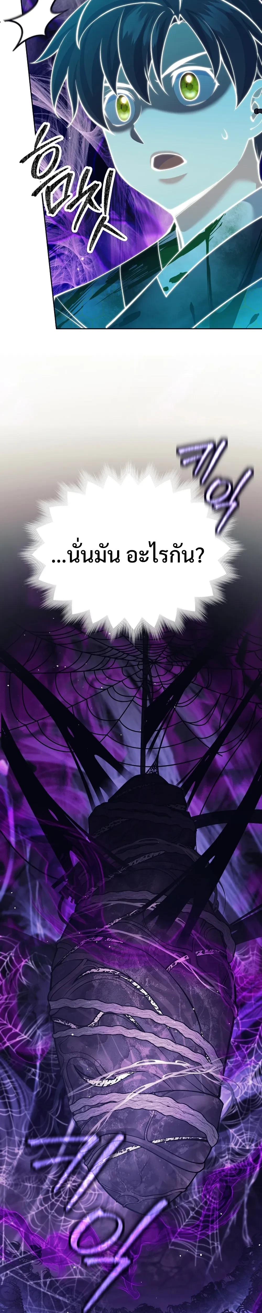 หน้าที่ 39