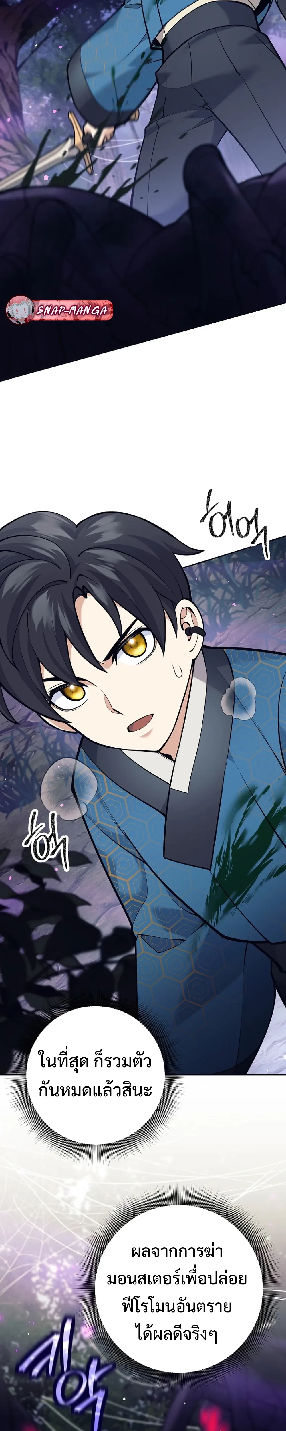 หน้าที่ 27