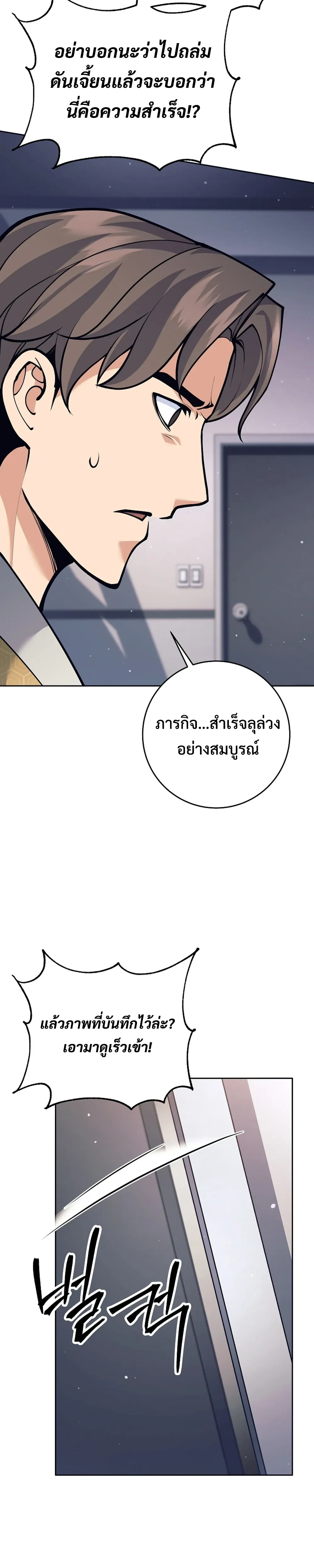 หน้าที่ 35