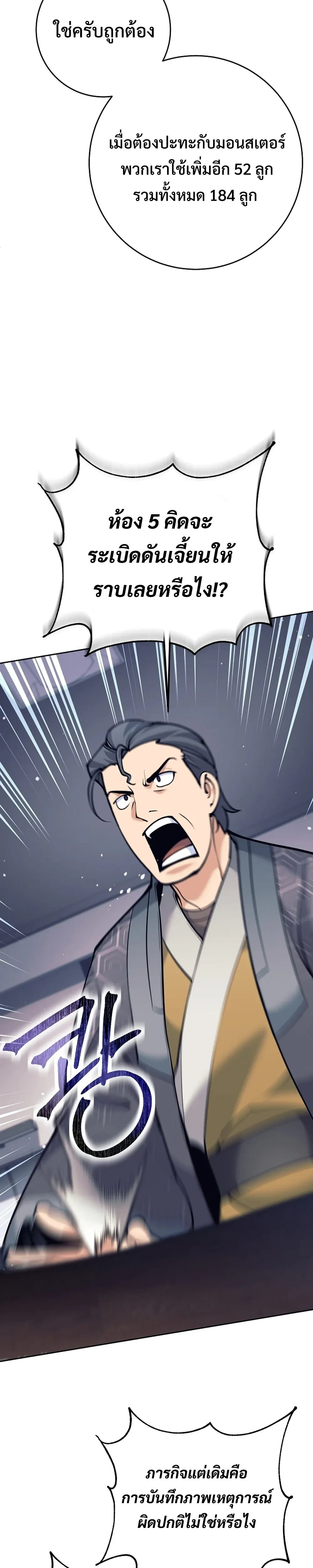 หน้าที่ 34