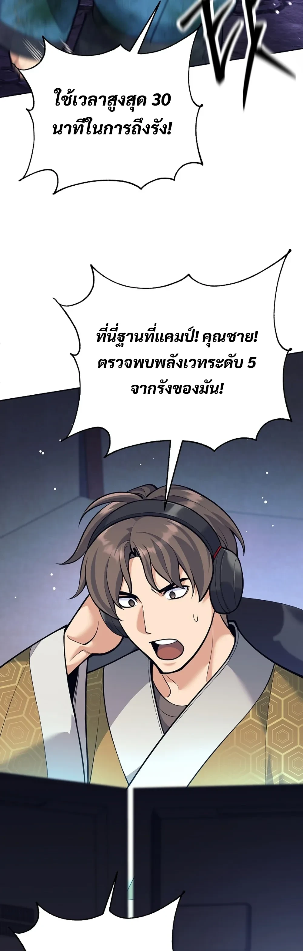 หน้าที่ 5