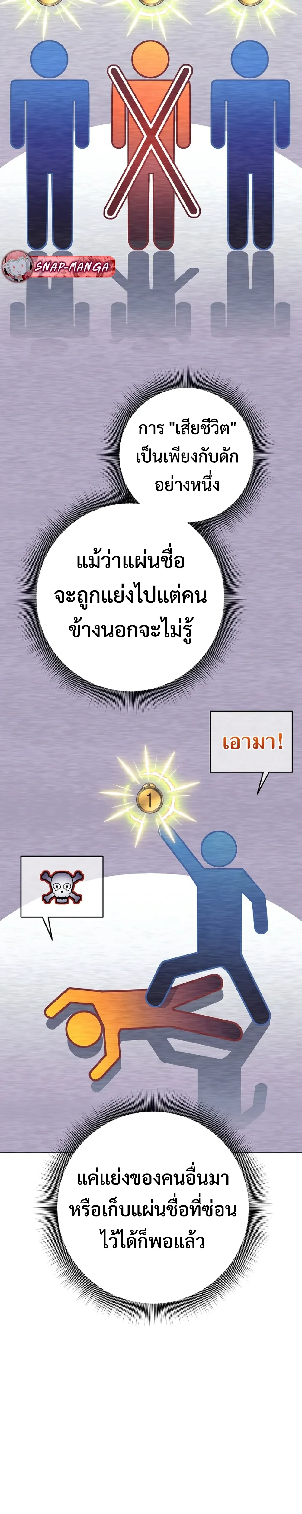 หน้าที่ 31