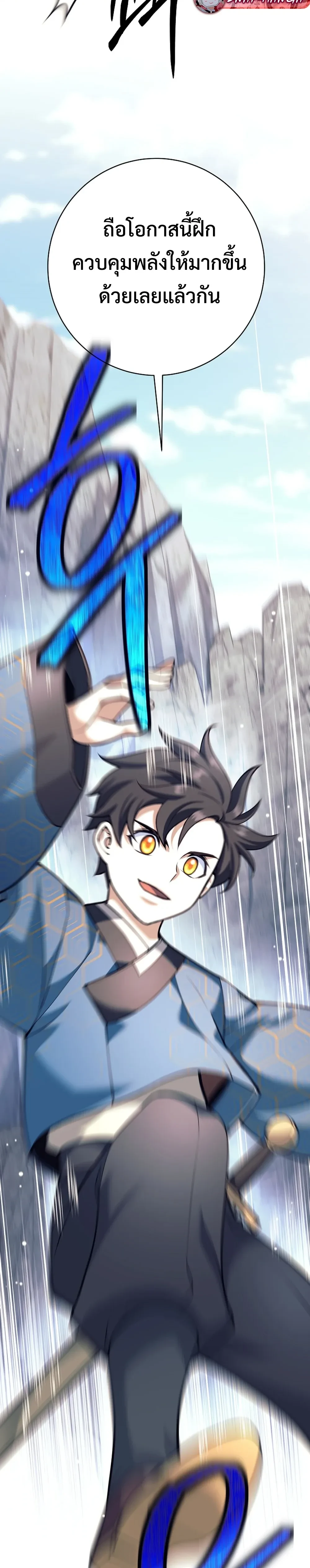 หน้าที่ 28