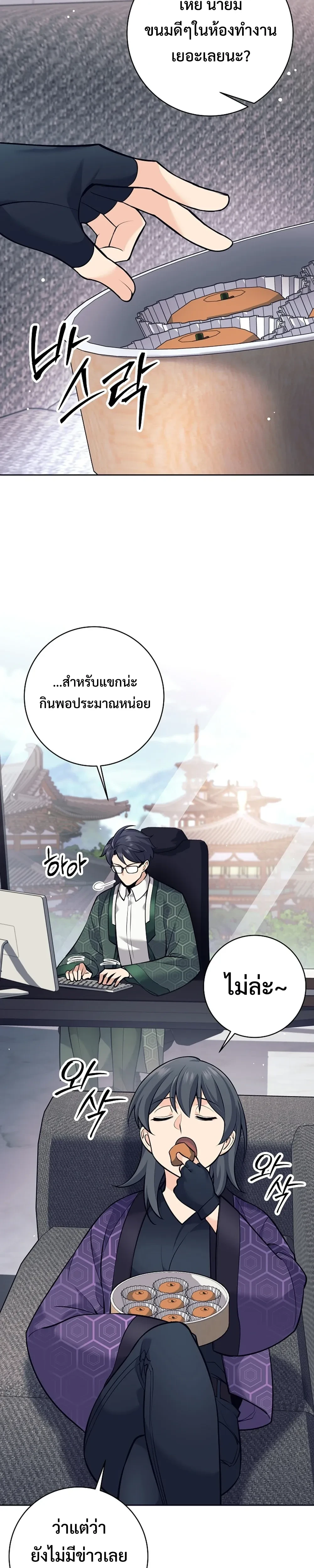 หน้าที่ 6