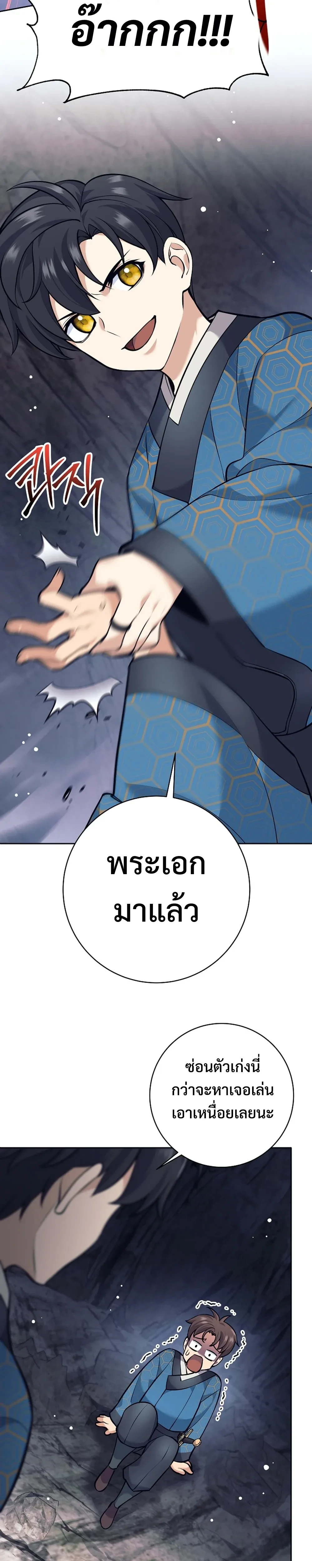 หน้าที่ 18