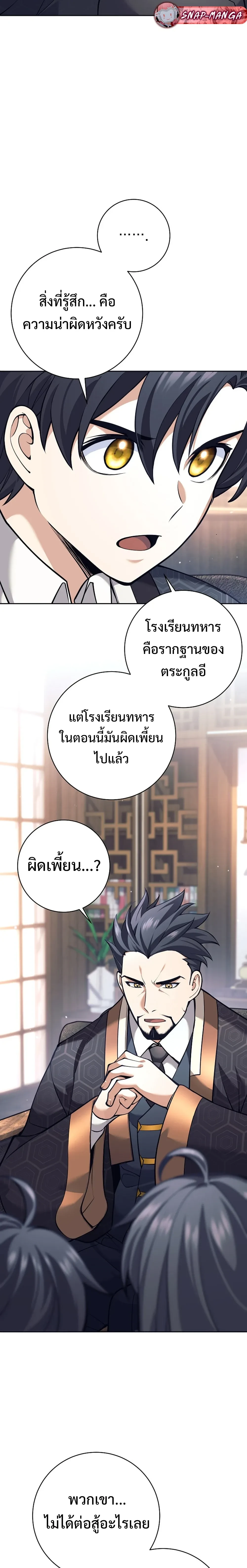 หน้าที่ 33
