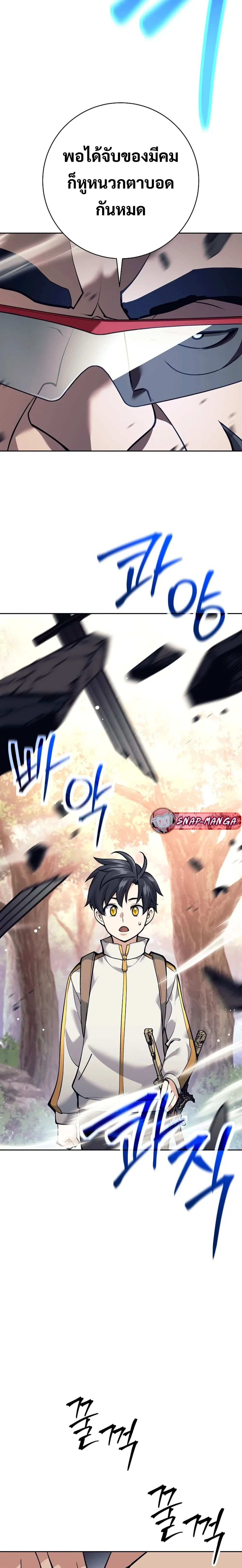 หน้าที่ 36