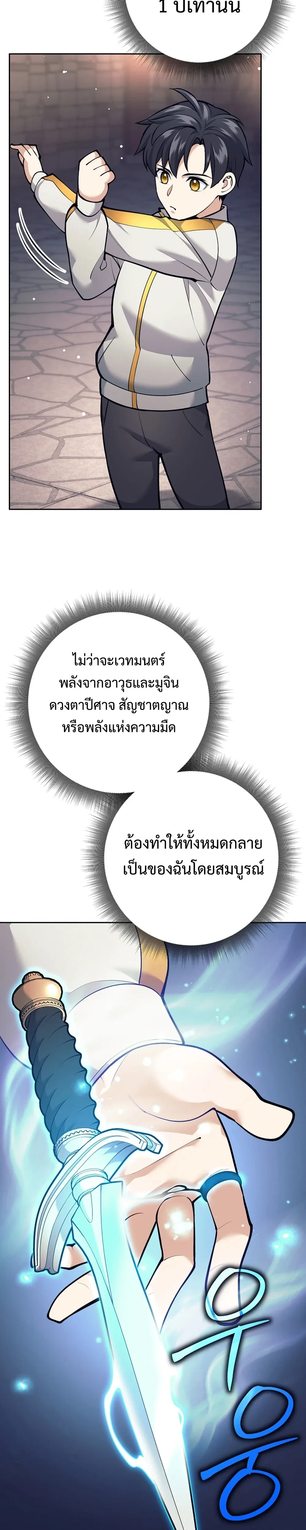 หน้าที่ 26