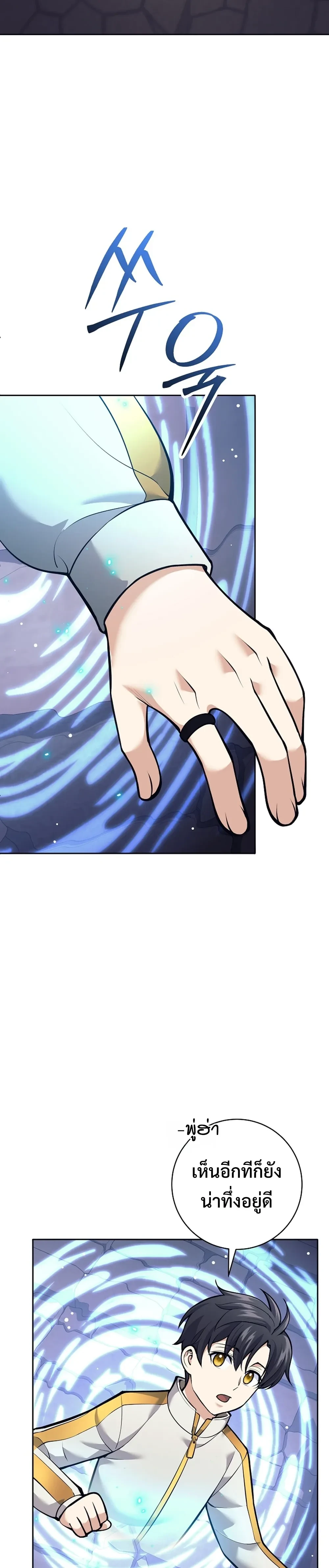 หน้าที่ 24