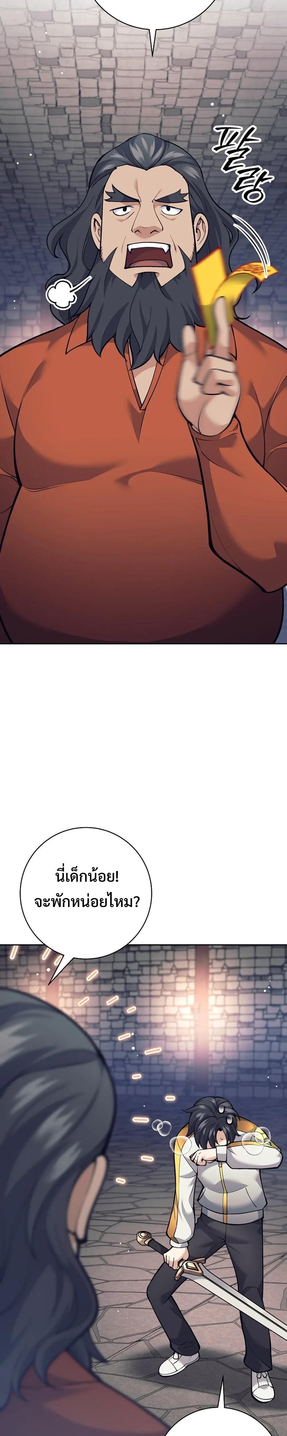 หน้าที่ 26